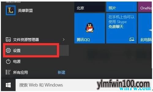 win10Կͨõ win10ԿԶʹ