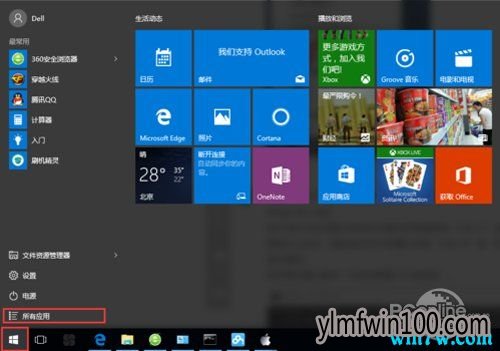 win10רҵԿ 2019°ԿƼ