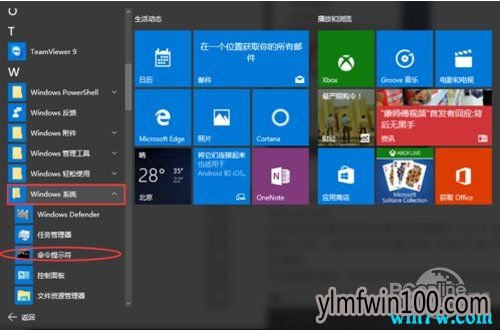 win10רҵԿ 2019°ԿƼ