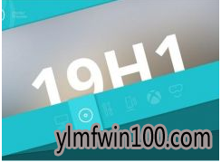 win10רҵ1903key win10 19H1¼Կ