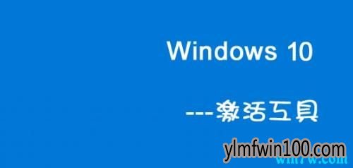 win10ϵͳ һü win10key