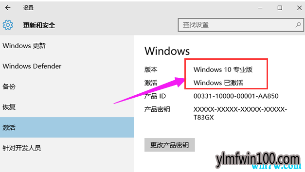 Win10 1903רҵ漤루2019.5.22£