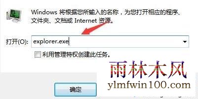 win7ϵͳ޷ֹͣusb豸ô죿