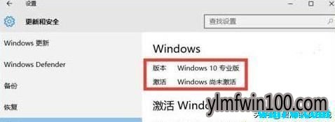 win10 1905Կ win10רҵ汾Կȫ