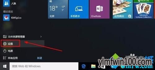 ΢win10Ǯ win10Ҫ