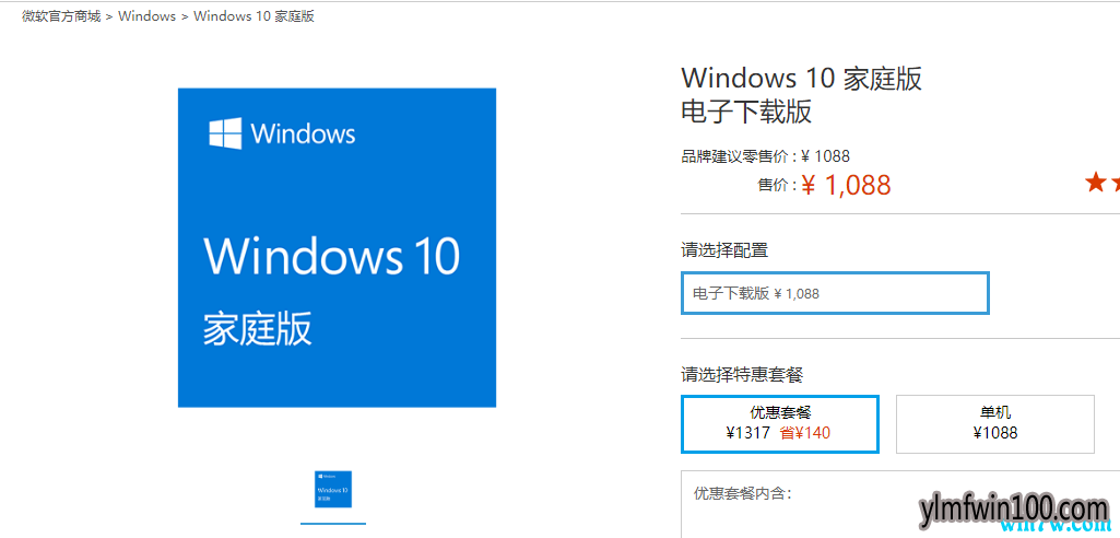 ΢win10Ǯ win10Ҫ