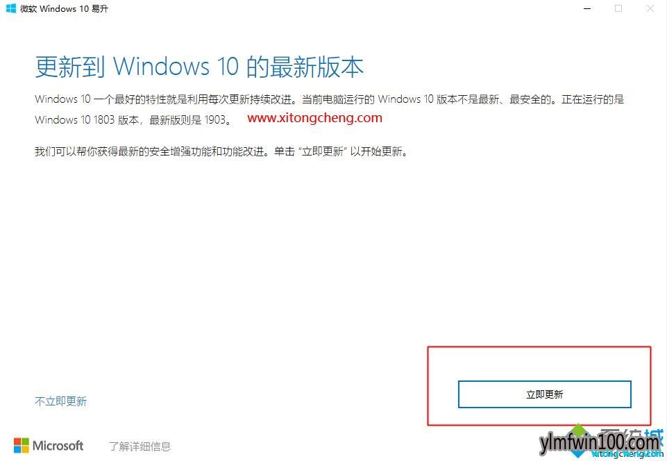 win10ôµ°汾1903 win10 1903