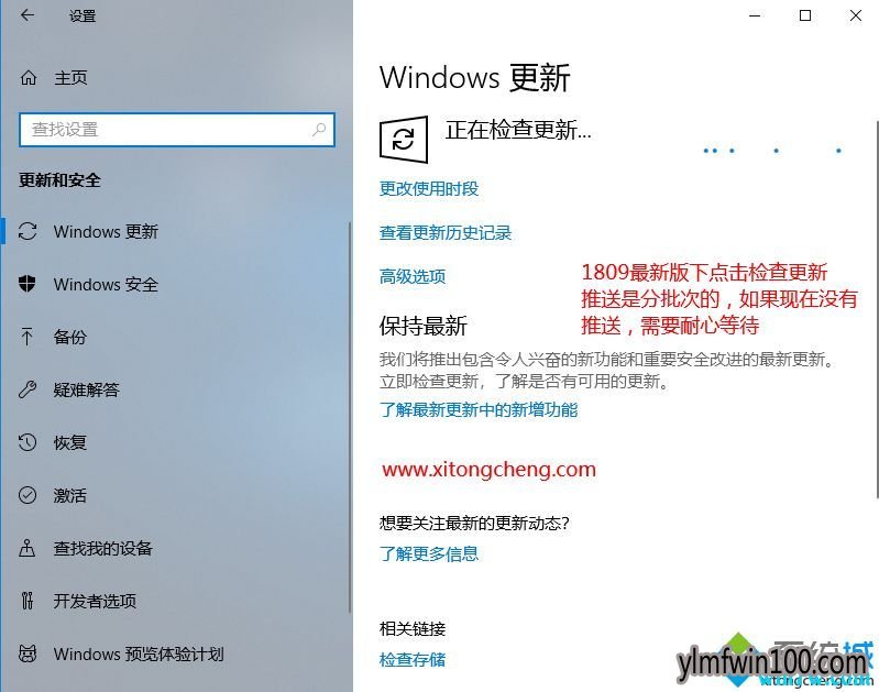 win10ôµ°汾1903 win10 1903