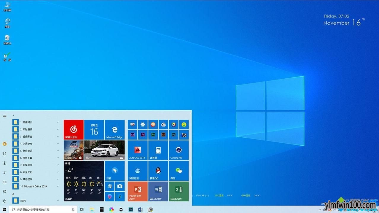 win10ôµ°汾1903 win10 1903