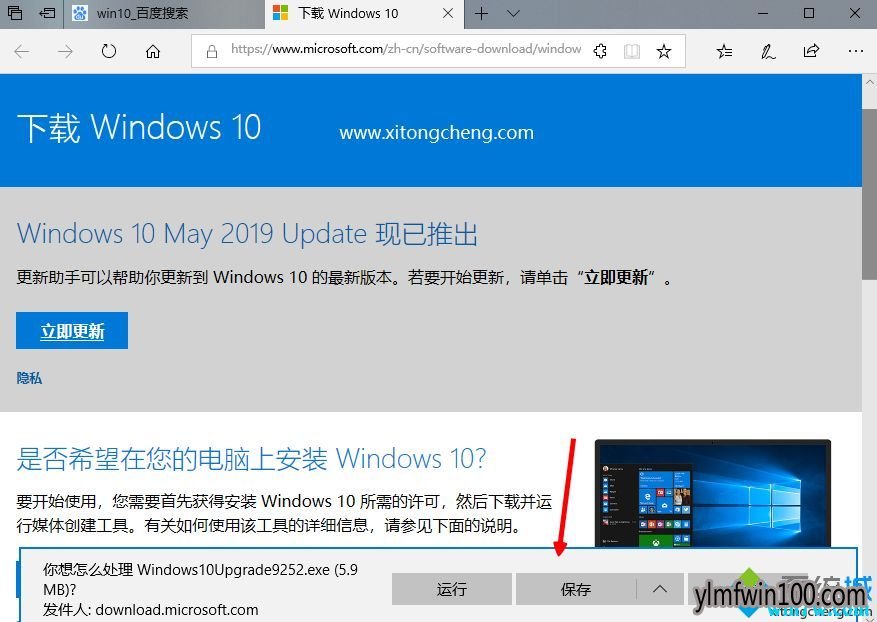 win10ôµ°汾1903 win10 1903