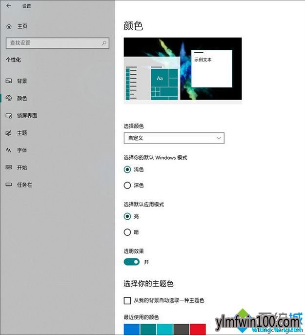 win10ôµ°汾1903 win10 1903