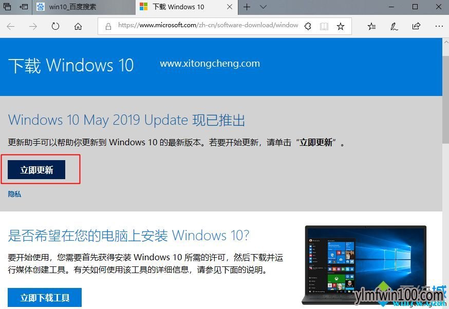 win10ôµ°汾1903 win10 1903