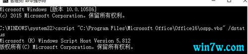 üoffice 2016 office2016루ߣ