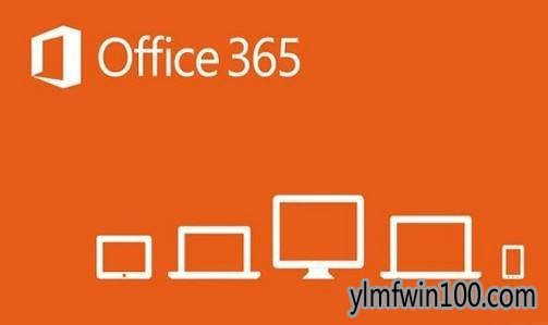 office365office365ʹùԣ룩