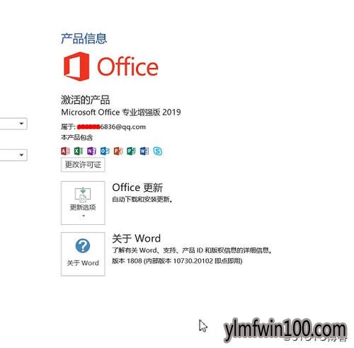 office2019רҵ漤 office2019Կȫ