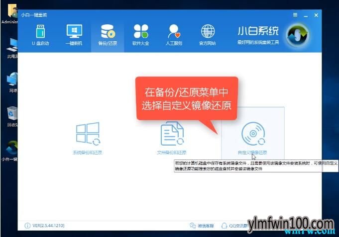 windows10