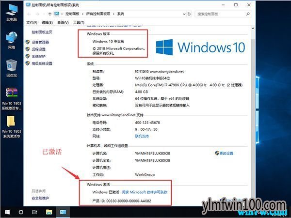 Win10 1903/Win10 1903װ/win10루ͼ̳̣