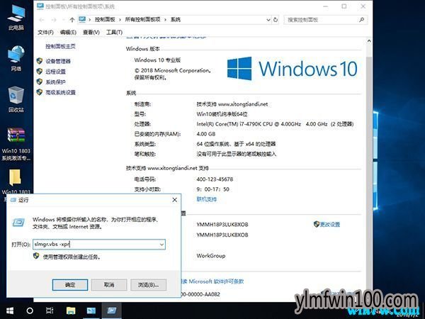 Win10 1903/Win10 1903װ/win10루ͼ̳̣