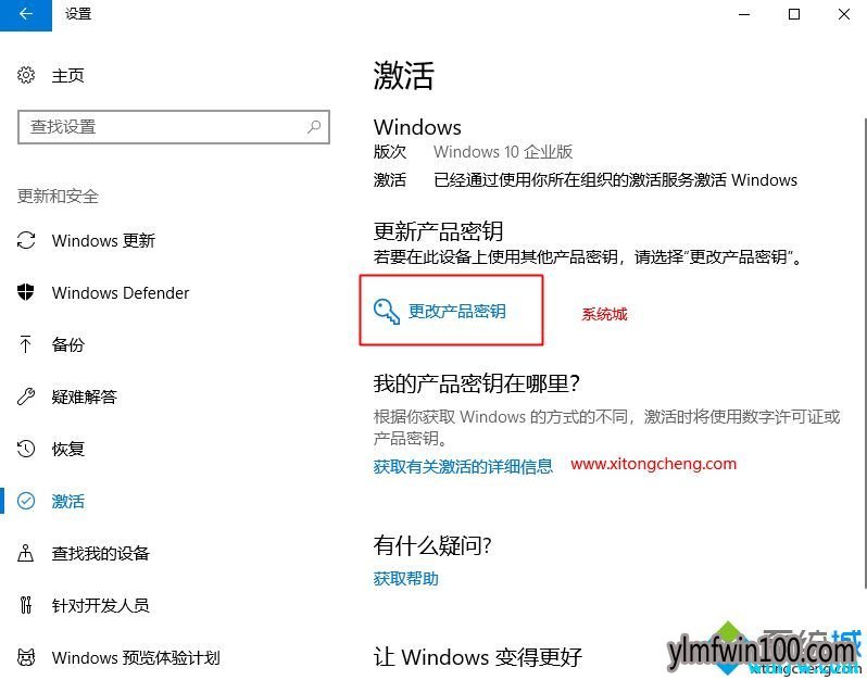 win10ҵ漤, win10Կkey,win10Կ