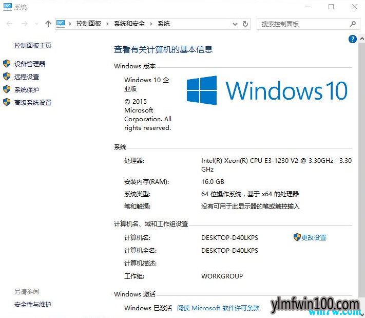 win10ֹ° win10ͨк windows10ƷԿ win10ּ