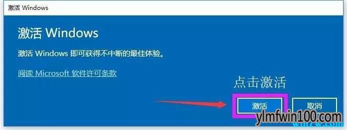 win10 1909ʽ澵Կ ԭwin10 1909 win10Կ