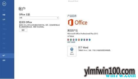 Microsoft office365 office365ؼ룩