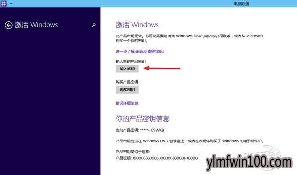 win10 19H2üԿwin10רҵ漤