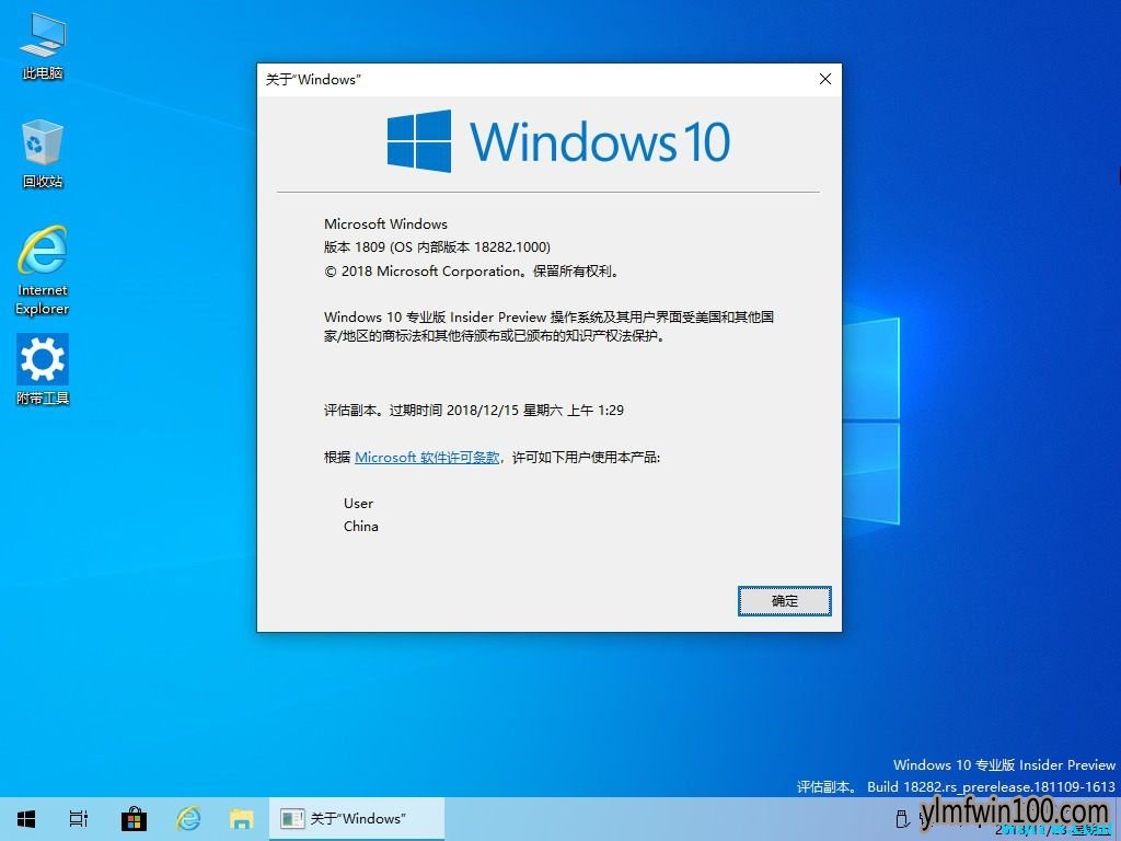 win10רҵԭ澵 2019ȫwin10רҵ澵ISO ȶ