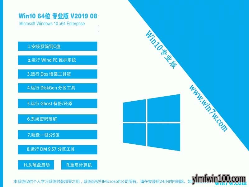 ΢ԭwin10רҵϵͳ ȫ°win10 רҵ64λϵͳ