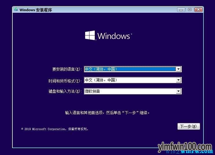 win10ʽ1909 win10רҵ