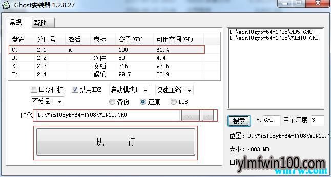 msdnԭWin10 1903ʽ64λiso 棩