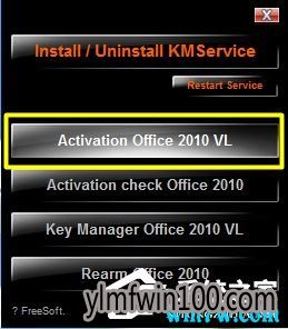 office2010 office2010ؼOffice2010ߣ