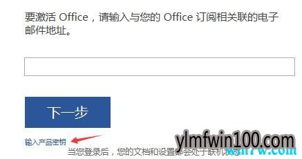 win10ϵͳoffice2019ü office2019Կȫ