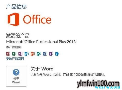 office 2013 key office2013ü office2013רҵǿԿ