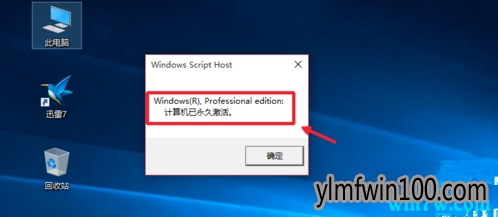 win10üԿ2019ײЧ7.jpg