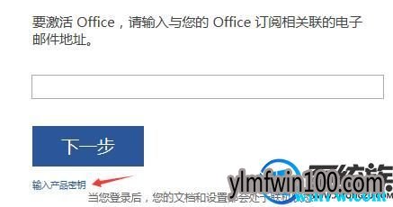 office365ٷ漤 office365üԿߣ