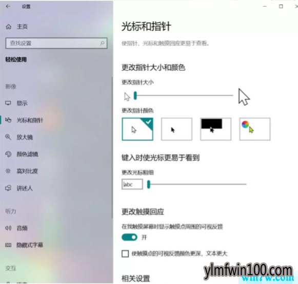 Win10 1909汾ô Win10 1903Win10 1909