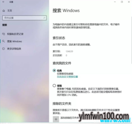 Win10 1909汾ô Win10 1903Win10 1909