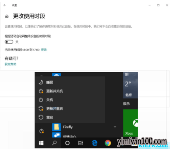 Win10 1909汾ô Win10 1903Win10 1909