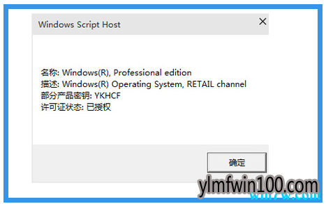 μ°win10 190919H2WIN10  1909Կͼ취