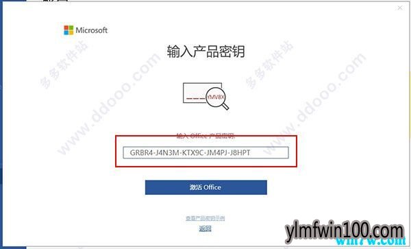 9¸office2019 ԭoffice2019key office2019ü