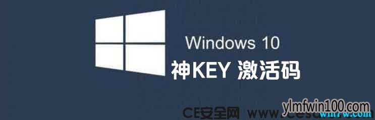 win10 1909ʽkey win10Կ win10 1909к