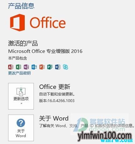 2019win10  office365 office365ü100%Ч