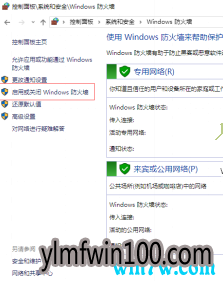  win10 1909ϵͳôرշǽ