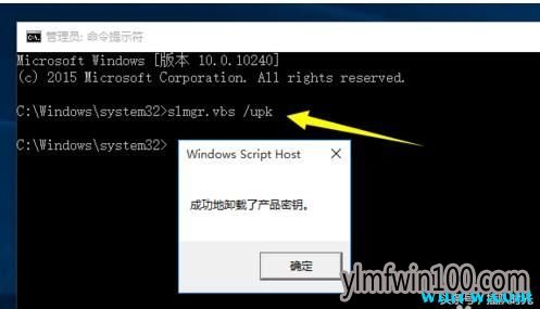  windows10ƷԿ ͳwin10רҵ漤