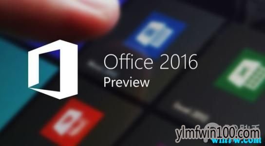 microsoft office2016 office2016ƷԿ office2016 64λ