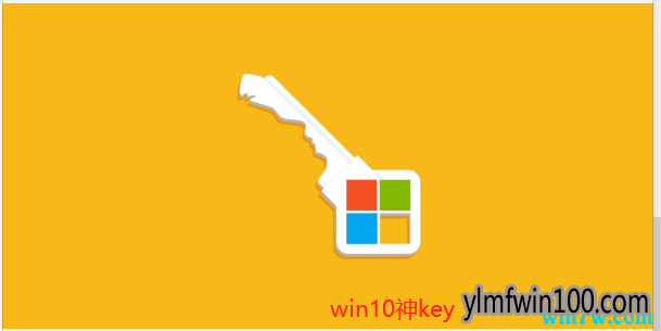 win10רҵԿ win10 1909Կ win10key3ü