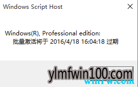 win10ԭ漤win10רҵԭ漤2.jpg