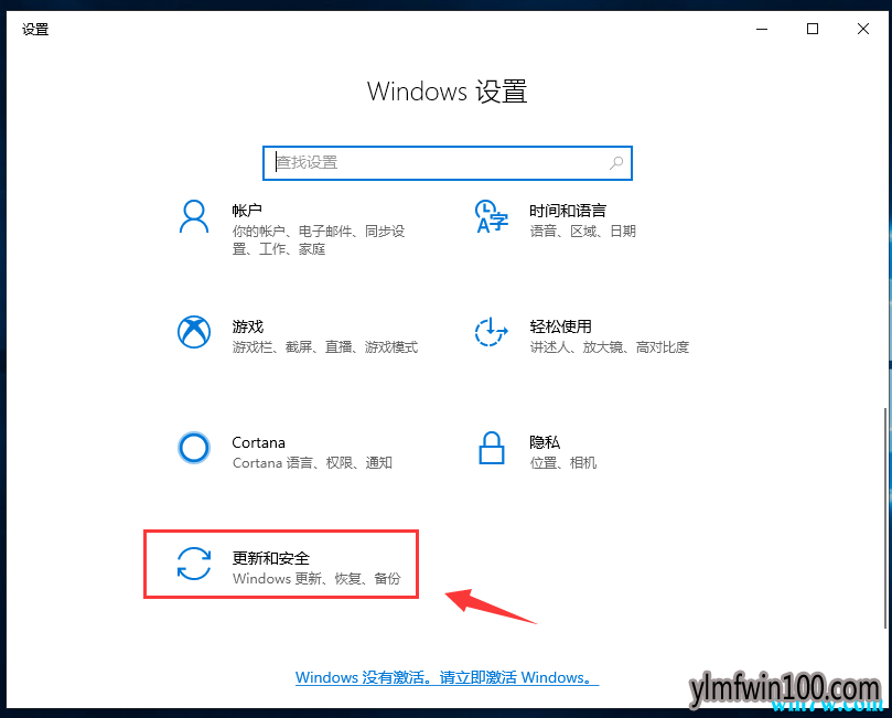 win10 1909ϵͳô win10ôϵͳ