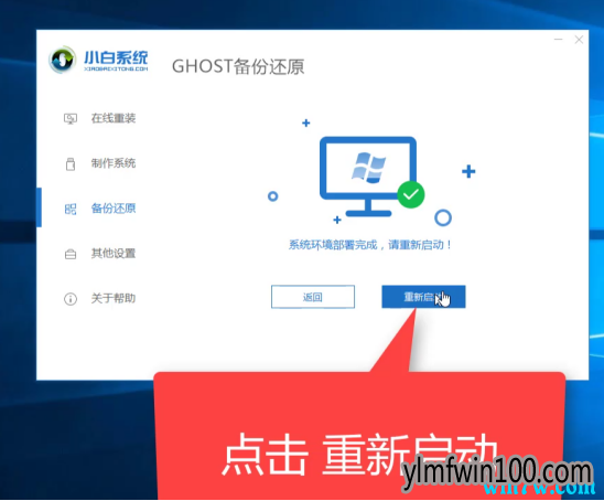 win10 1909ϵͳô win10ôϵͳ